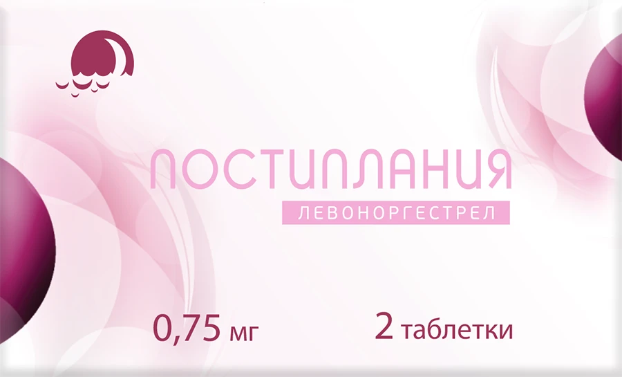 Постиплания упаковка